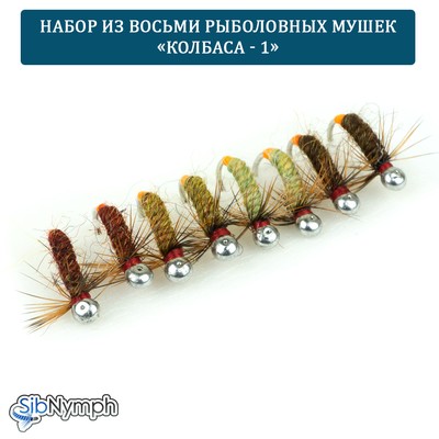 Уловистые мушки на хариуса